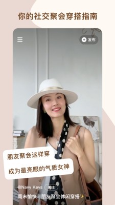 友友視頻截圖