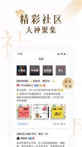 17K小說網(wǎng)截圖