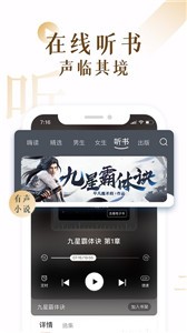 17K小說網(wǎng)截圖
