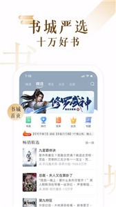 17K小說網(wǎng)截圖