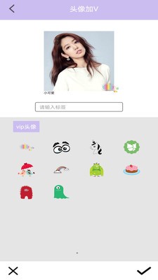 美顏美膚相機(jī)截圖