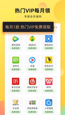 沃學習截圖