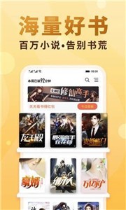 十八書屋截圖