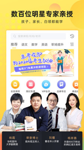 沃學習