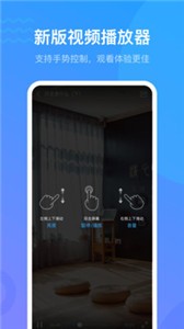 超星學習通app截圖