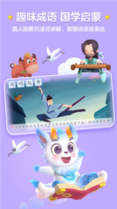 洪恩識字app