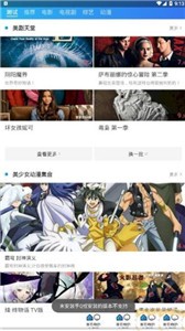0855影視截圖