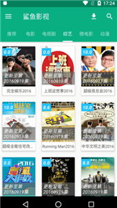 鯊魚影視