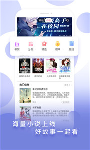 謎妹漫畫