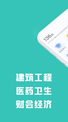知題截圖