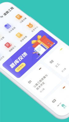 知題截圖