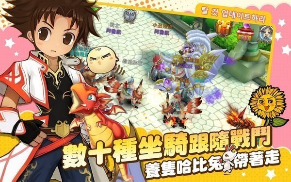 賽爾特勇士截圖
