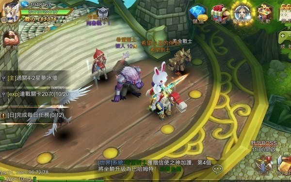 賽爾特勇士截圖