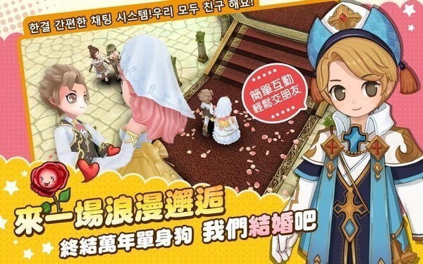 賽爾特勇士截圖