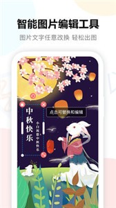 圖小白截圖