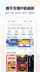 圖小白截圖