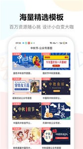 圖小白截圖