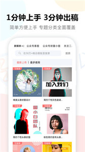 圖小白