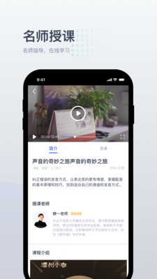 小咖1對1輔導(dǎo)截圖