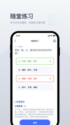 小咖1對1輔導(dǎo)截圖