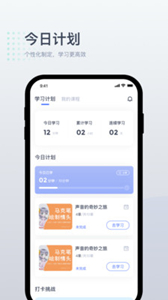 小咖1對1輔導(dǎo)