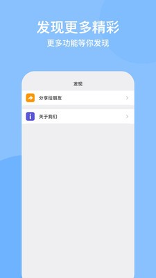 云手機(jī)截圖