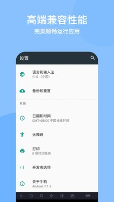 云手機(jī)截圖