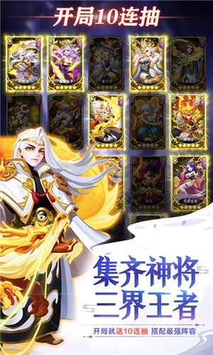 道友別走截圖