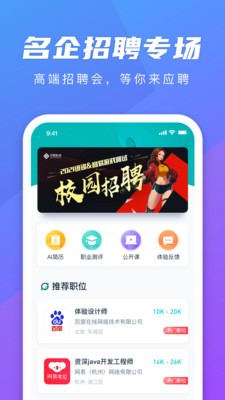職星截圖