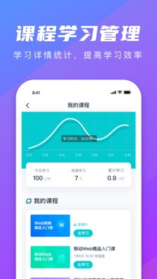 職星截圖