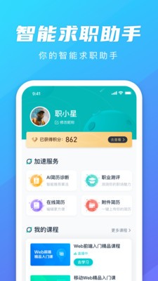 職星截圖