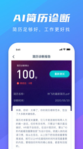 職星