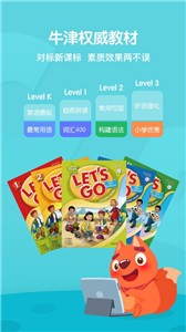 步步ABC截圖