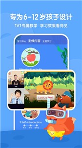 步步ABC截圖
