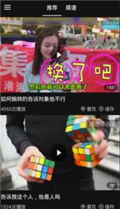 冬瓜視頻截圖