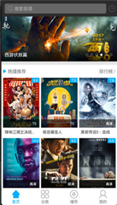 冬瓜視頻截圖