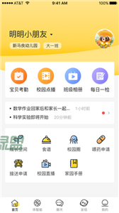 慧育截圖