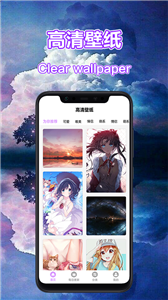 風(fēng)車動漫壁紙