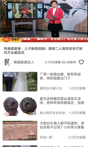 鸚鵡視頻截圖