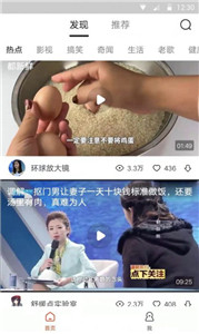 鸚鵡視頻