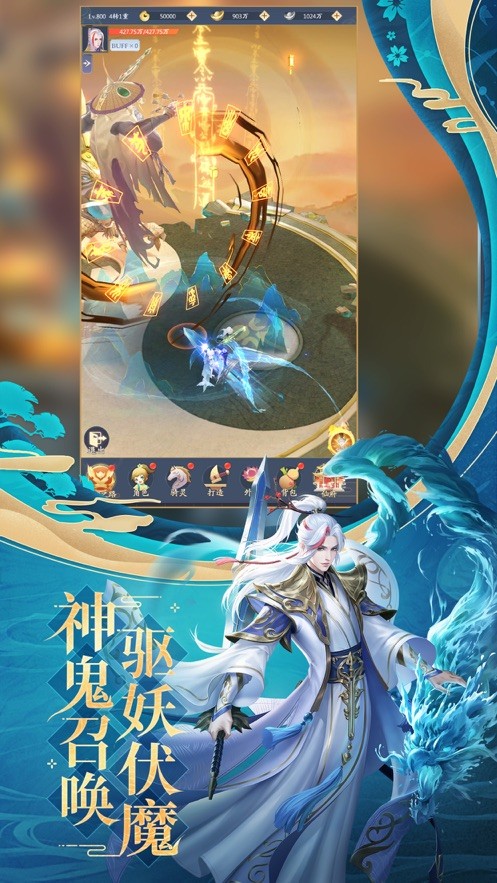 萬古長月截圖