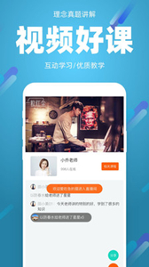 91箐學(xué)網(wǎng)