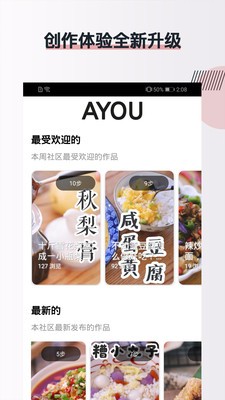AYOU視頻截圖