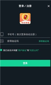 可樂視頻截圖