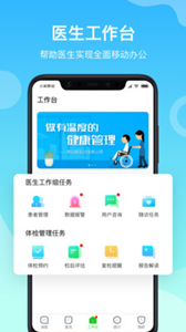 慈云醫(yī)生