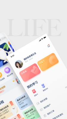 長投學(xué)堂截圖
