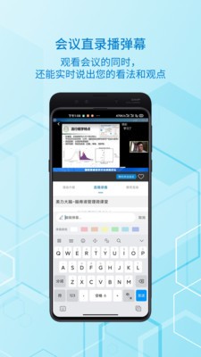 腦醫(yī)匯截圖