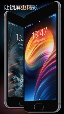 手機壁紙大全截圖