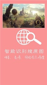 快去水印截圖