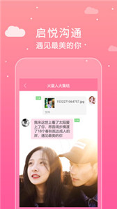 陪陪